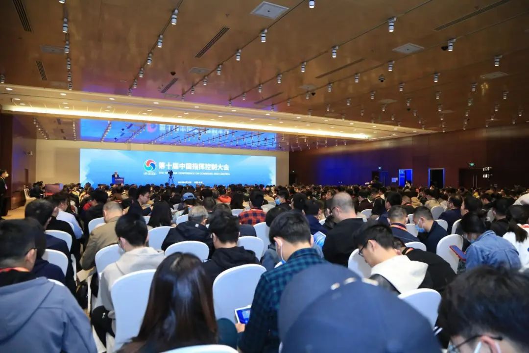 第十届中国指挥控制大会暨第八届中国（北京）军事智能技术装备博览会